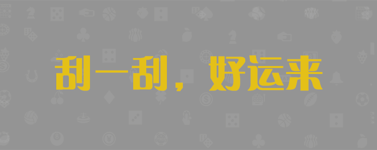 加拿大2.8在线预测
